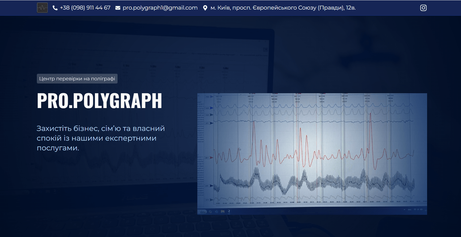 Polygraph Services Website